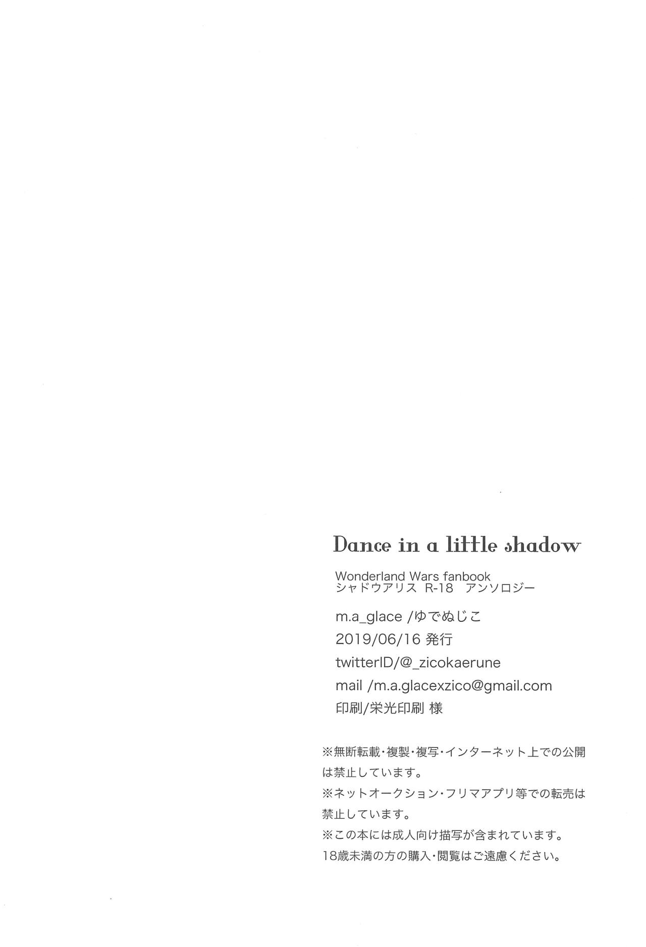 (サンクリ2019 Summer) [m.a_glace (よろず)] Dance in a little shadow (Wonderland Wars)