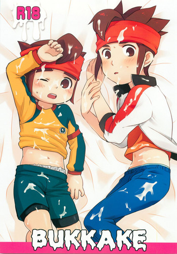 (青春カップ6) [C線上、だんめんず (のんた、かくれ)] BUKKAKE (イナズマイレブン)