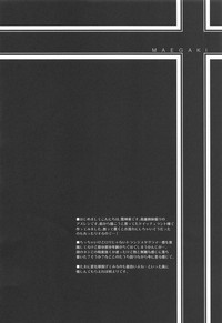 (COMIC1☆15) [鶯屋 (鶯神楽)] D (アズールレーン) [中国翻訳]