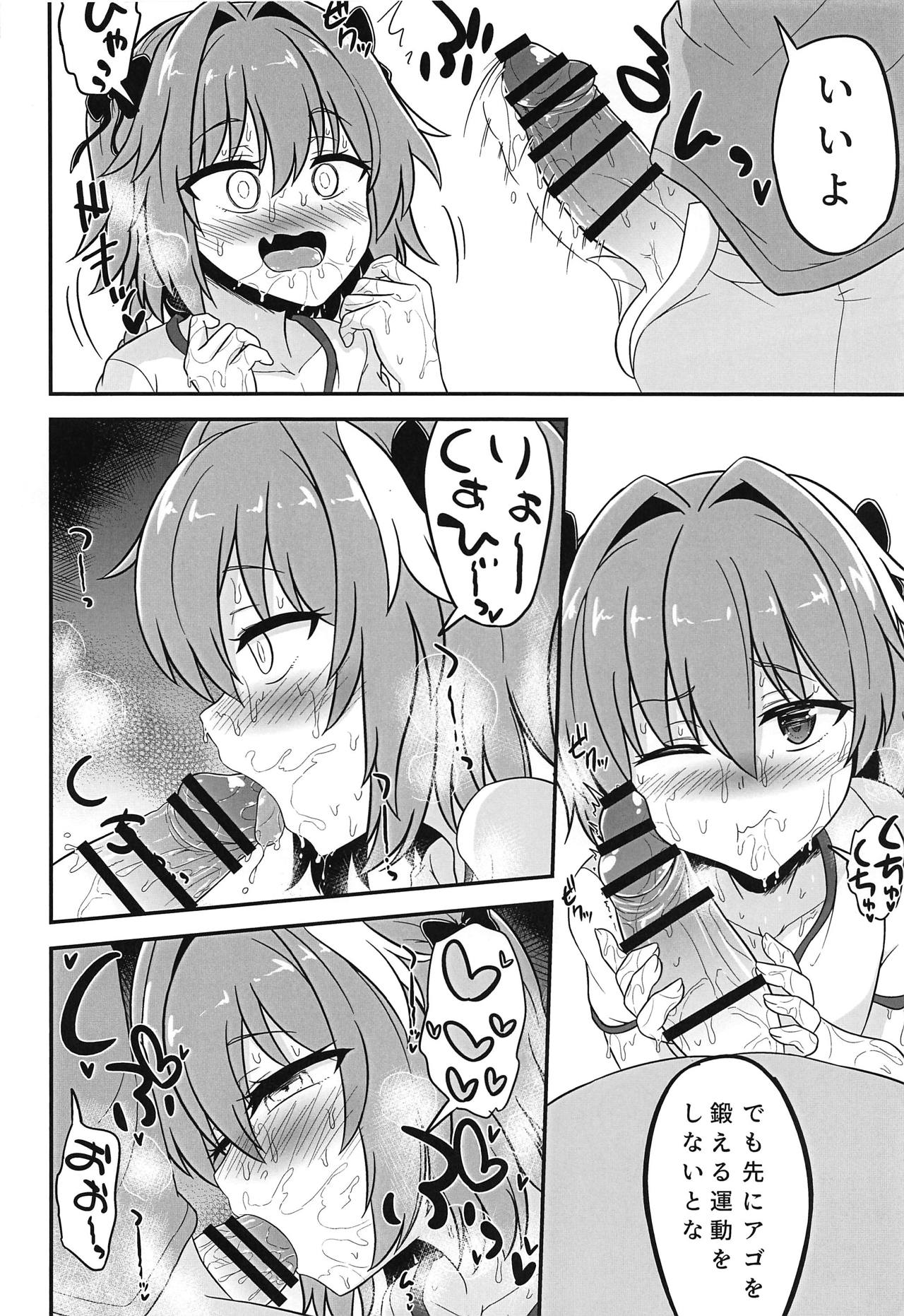 (ふたけっと15) [ハイパー放牧場 (ヒツジンクス)] アストルフォと汗だくイチャラブ (Fate/Grand Order)