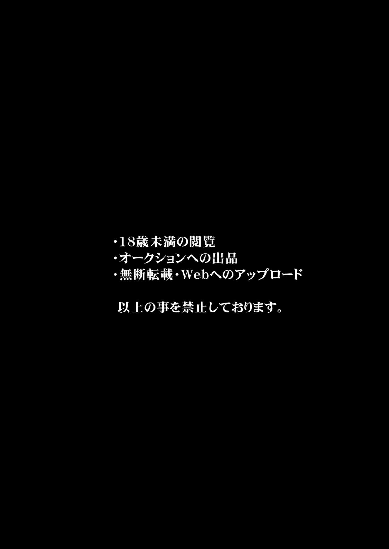 [PigPanPan (伊倉ナギサ)] 依存体質なヤンデレ彼女は俺の言いなり [中国翻訳] [DL版]