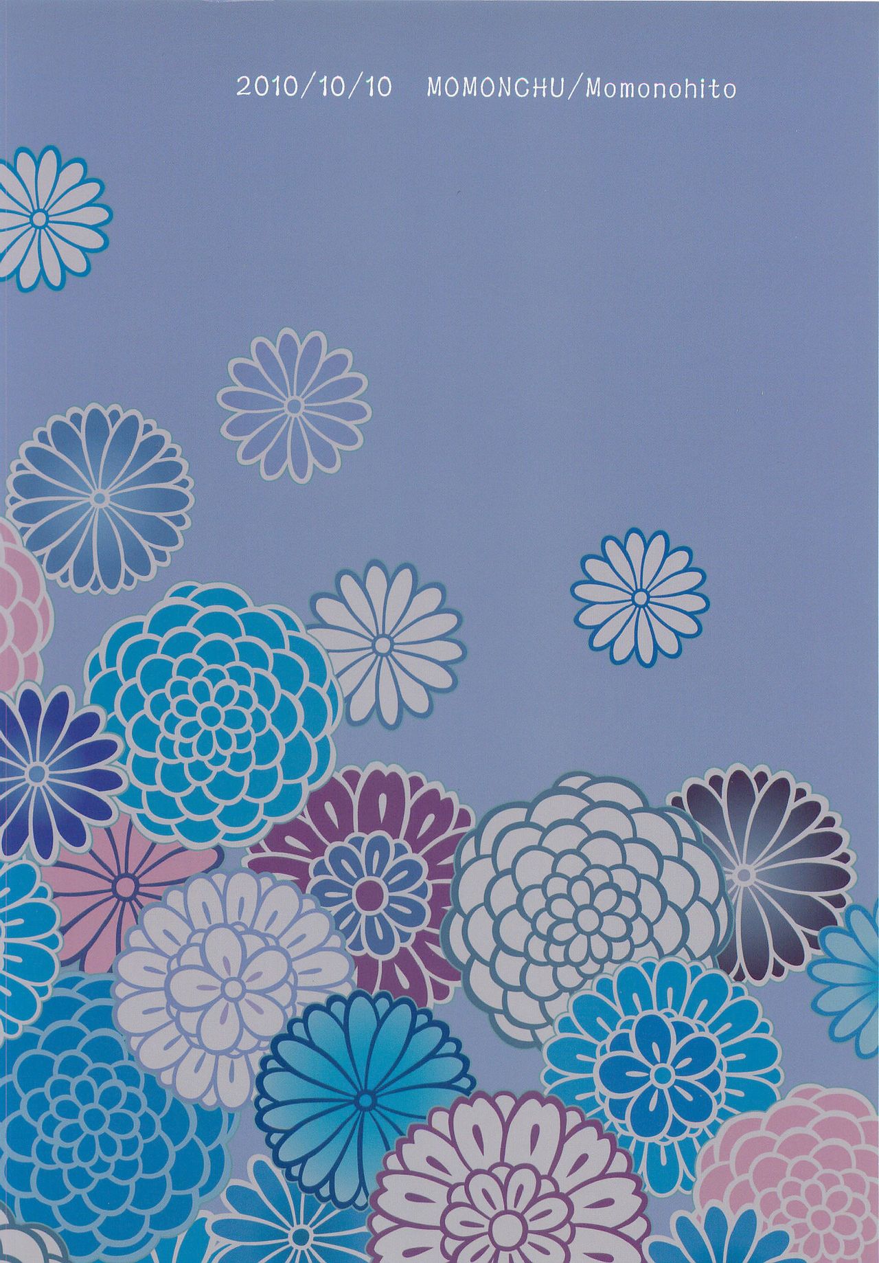 [MOMONCHU (桃のひと)] 放課後。 (忍たま乱太郎)