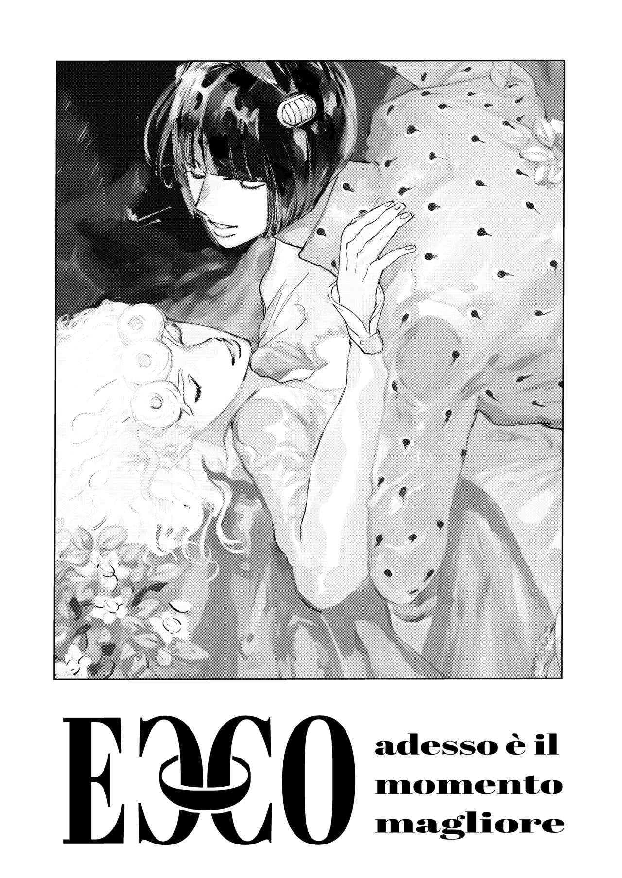 [スペースジェットに乗り込んで (ざぞん)] ECCO adesso é il momento maglione (ジョジョの奇妙な冒険) [DL版]