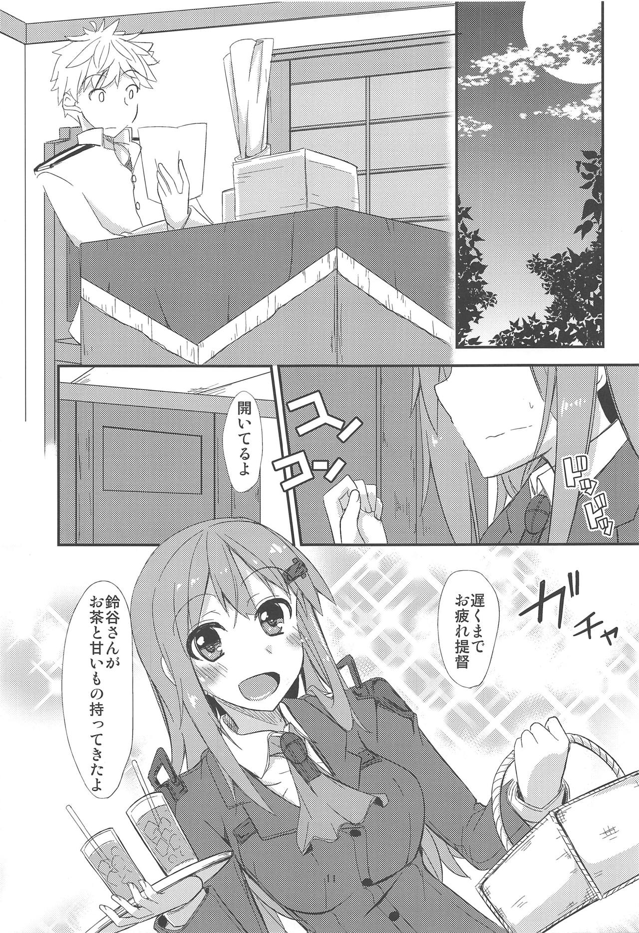 (C87) [銀色ノエル (ゆーま)] FlirT 鈴谷とイチャイチャする艦これ漫画 (艦隊これくしょん -艦これ-)