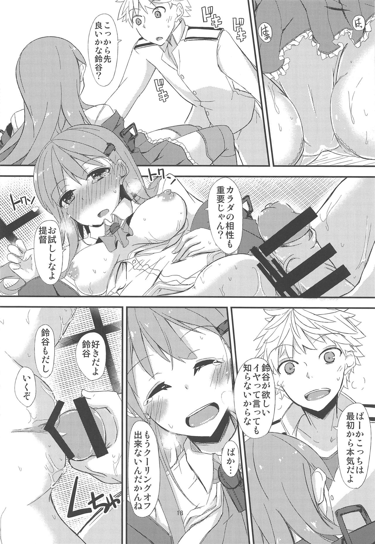 (C87) [銀色ノエル (ゆーま)] FlirT 鈴谷とイチャイチャする艦これ漫画 (艦隊これくしょん -艦これ-)