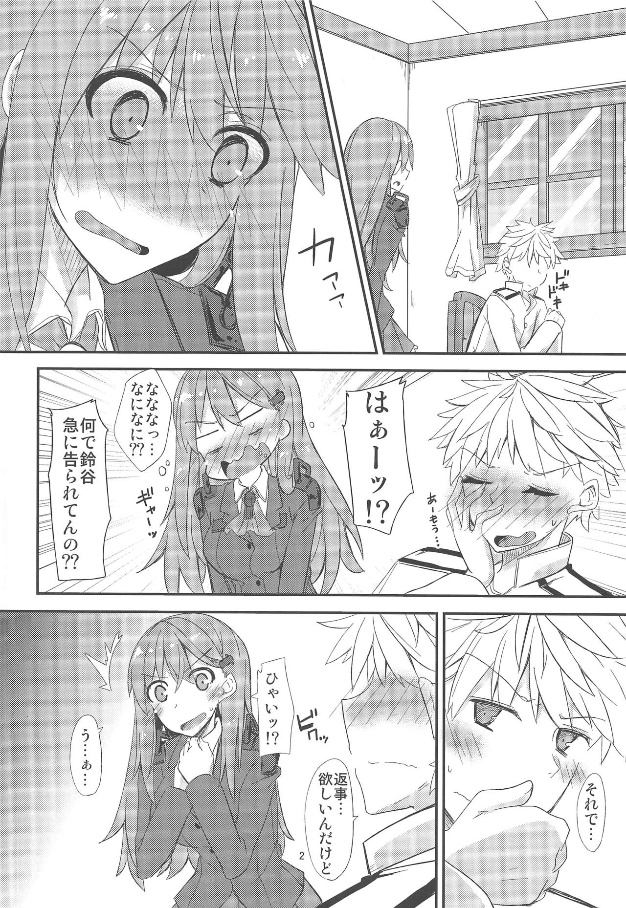 (C87) [銀色ノエル (ゆーま)] FlirT 鈴谷とイチャイチャする艦これ漫画 (艦隊これくしょん -艦これ-)