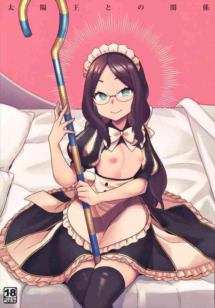 (C97) [サヨナラホーネット (ヨシラギ)] 太陽王との関係 (Fate/Grand Order)