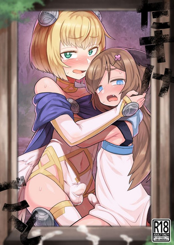 [おでんでん (江鳥)] たすけごと [DL版]