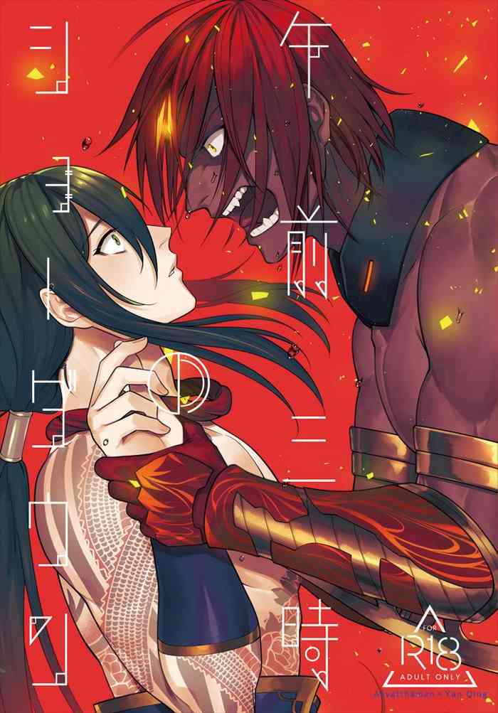 [××コロリ (小虎)] 午前三時のショーダウン (Fate/Grand Order) [DL版]