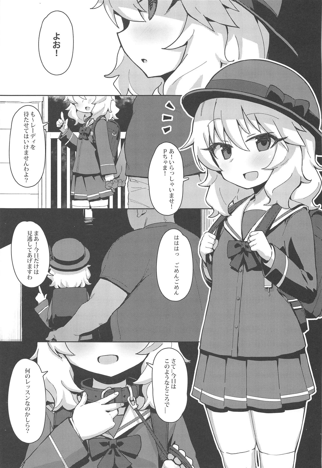 (COMIC1☆15) [ぷち町屋 (kylin)] MOMOKA chan to 催眠XX (アイドルマスター シンデレラガールズ)