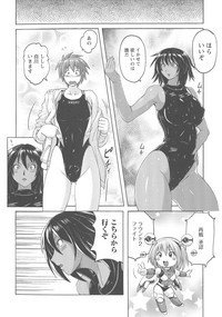 [紫☆にゃ~] 密着性癖 ぴたぴた競泳水着セレクション