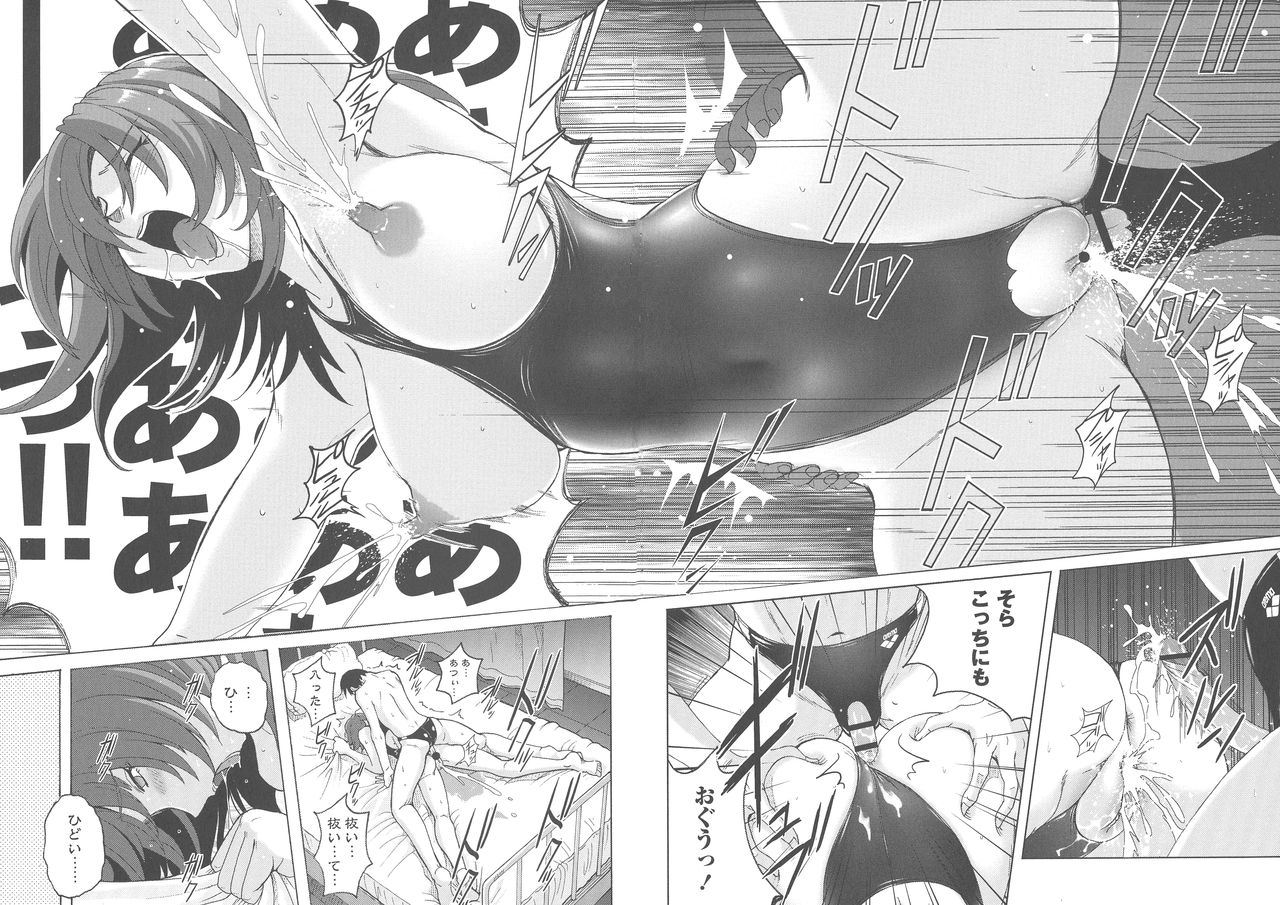 [紫☆にゃ~] 密着性癖 ぴたぴた競泳水着セレクション