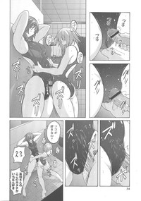 [紫☆にゃ~] 密着性癖 ぴたぴた競泳水着セレクション