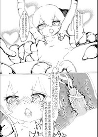 [えりんぎとろサーモン (ちゃんもえ)] ルーミアちゃんのふしぎなぶぶん (東方Project) [DL版]