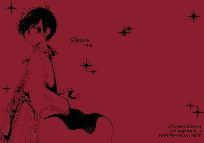 [桐箪笥 (10BIT)] Sirius (おそ松さん) [DL版]