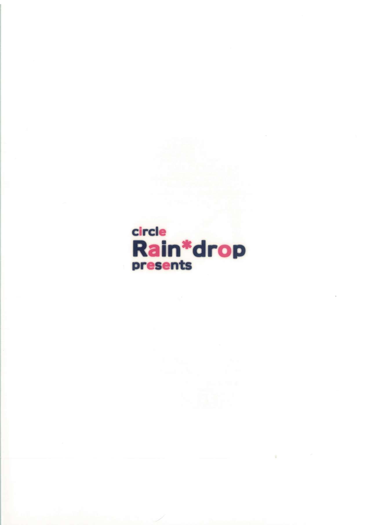 (C96) [Rain*drop (しのぽこ)] Dummy rabby (少女前線)