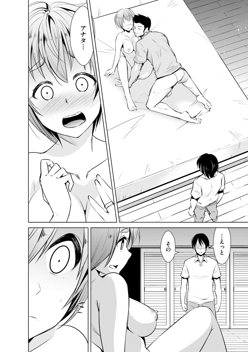 [アンソロジー] サイベリアマニアックス 強制孕ませプロジェクト Vol.6