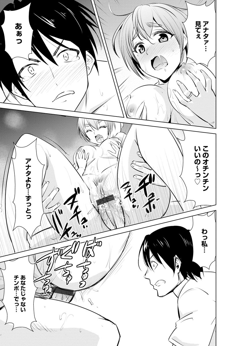 [アンソロジー] サイベリアマニアックス 強制孕ませプロジェクト Vol.6