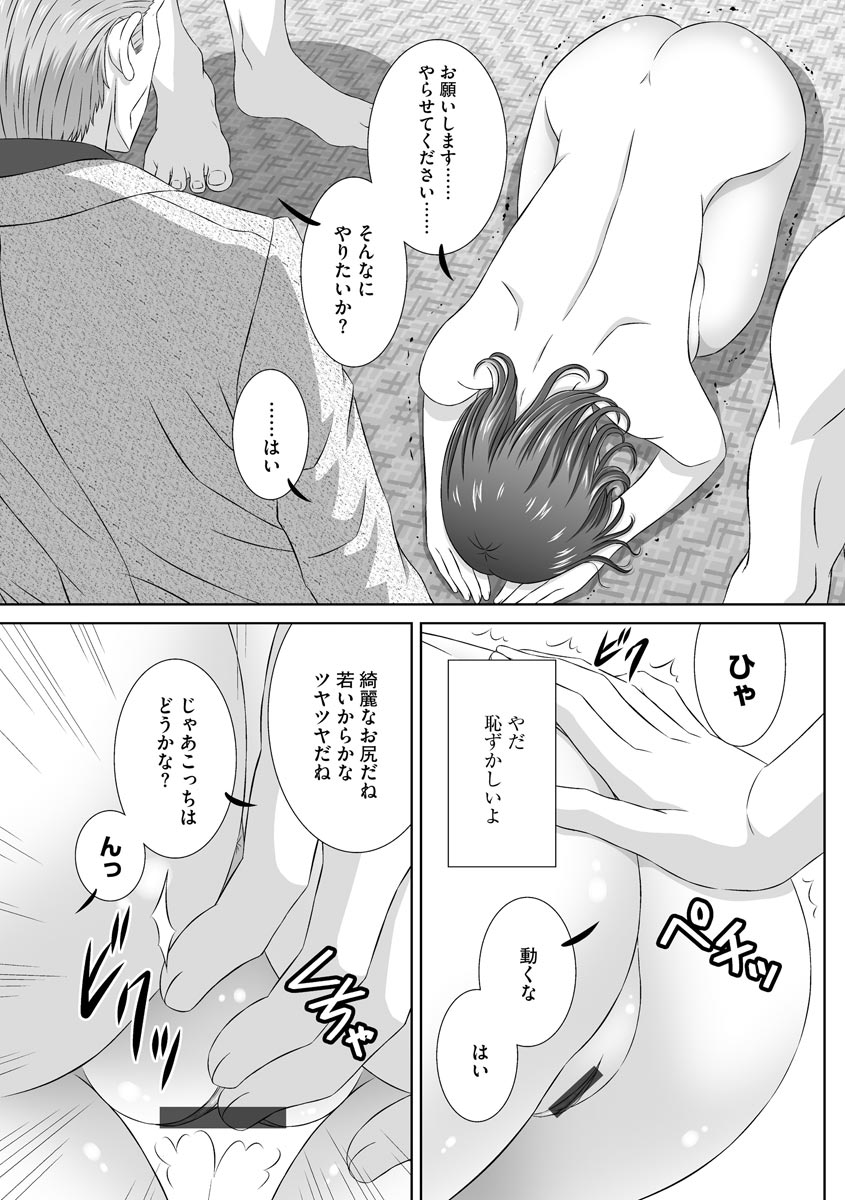 [アンソロジー] サイベリアマニアックス 強制孕ませプロジェクト Vol.6