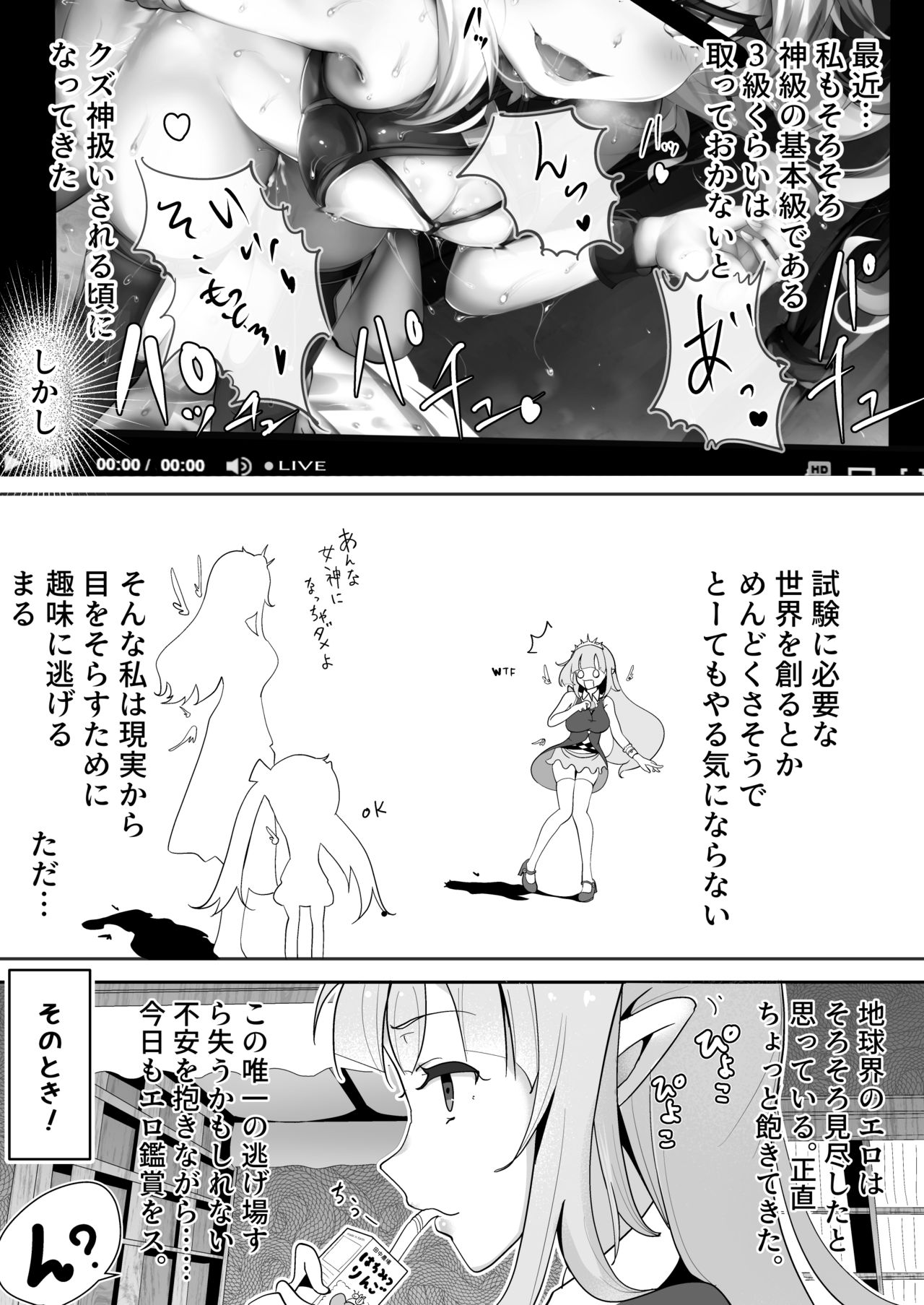 [TAKASHIA] にじいろ!週間