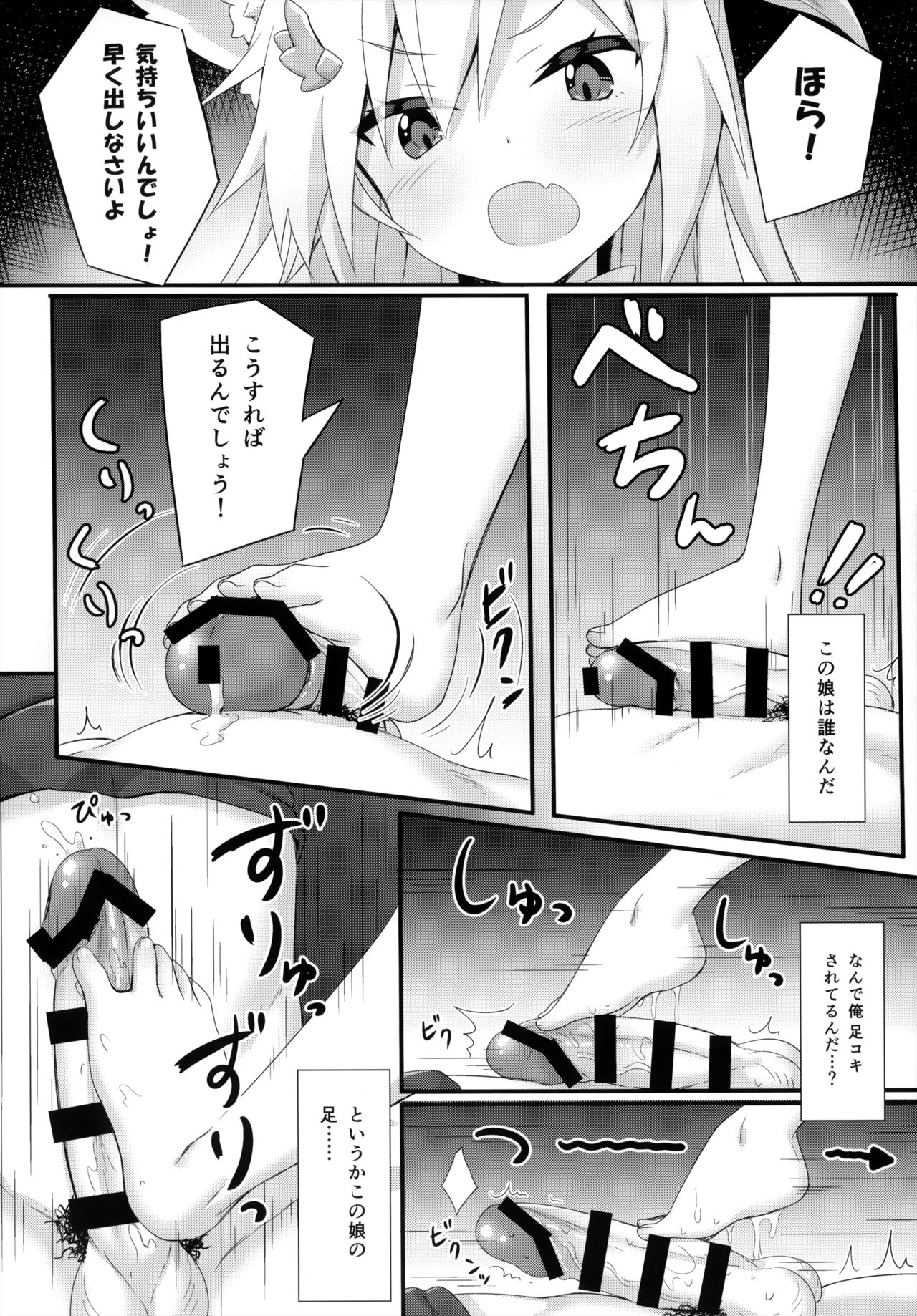 (C95) [あにまるハーブ (夜ノみつき)] ウチのペット事情5