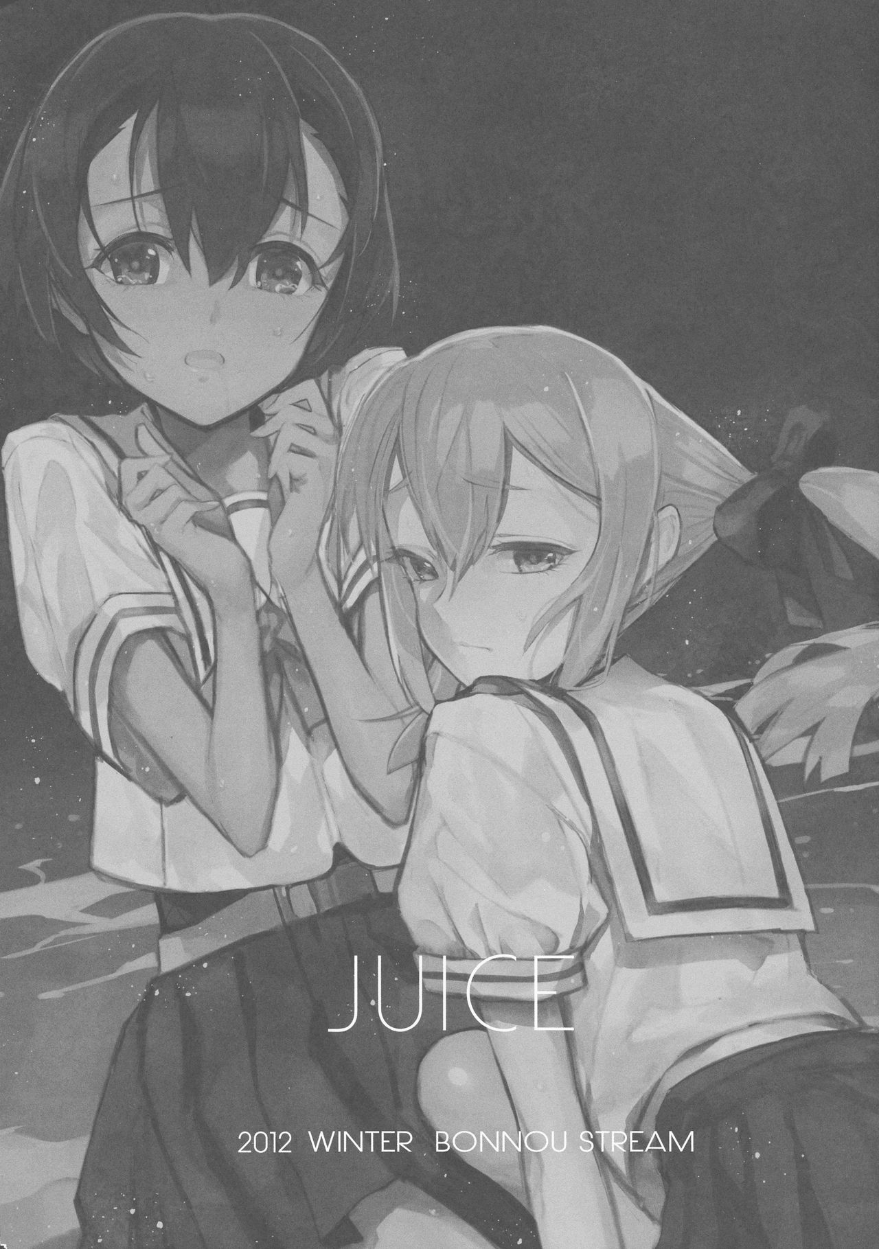 (C83) [煩悩ストリーム (shri)] JUICE (ロボティクス・ノーツ)