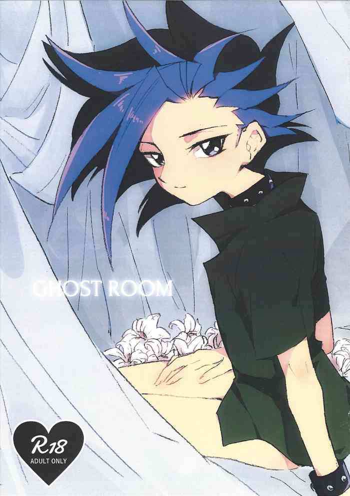 [宵の森 (漁)] GHOST ROOM (遊☆戯☆王ARC-V)