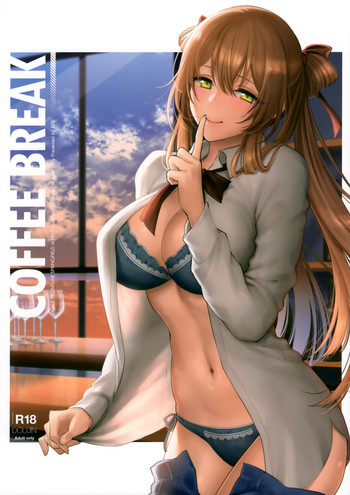 [SKK (消火器)] COFFEE BREAK (少女前線) [2019年8月30日]
