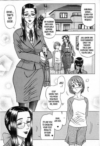 [13.DRIZEHN] 鏑木八妻の情操教育 (COMIC 魔翔 2002年6月号) [英訳]