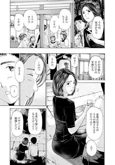 COMIC ペンギンクラブ 2020年2月号 [DL版]