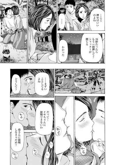 COMIC ペンギンクラブ 2020年2月号 [DL版]