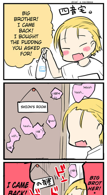 [栗餅ちづる]アニキと俺と 1