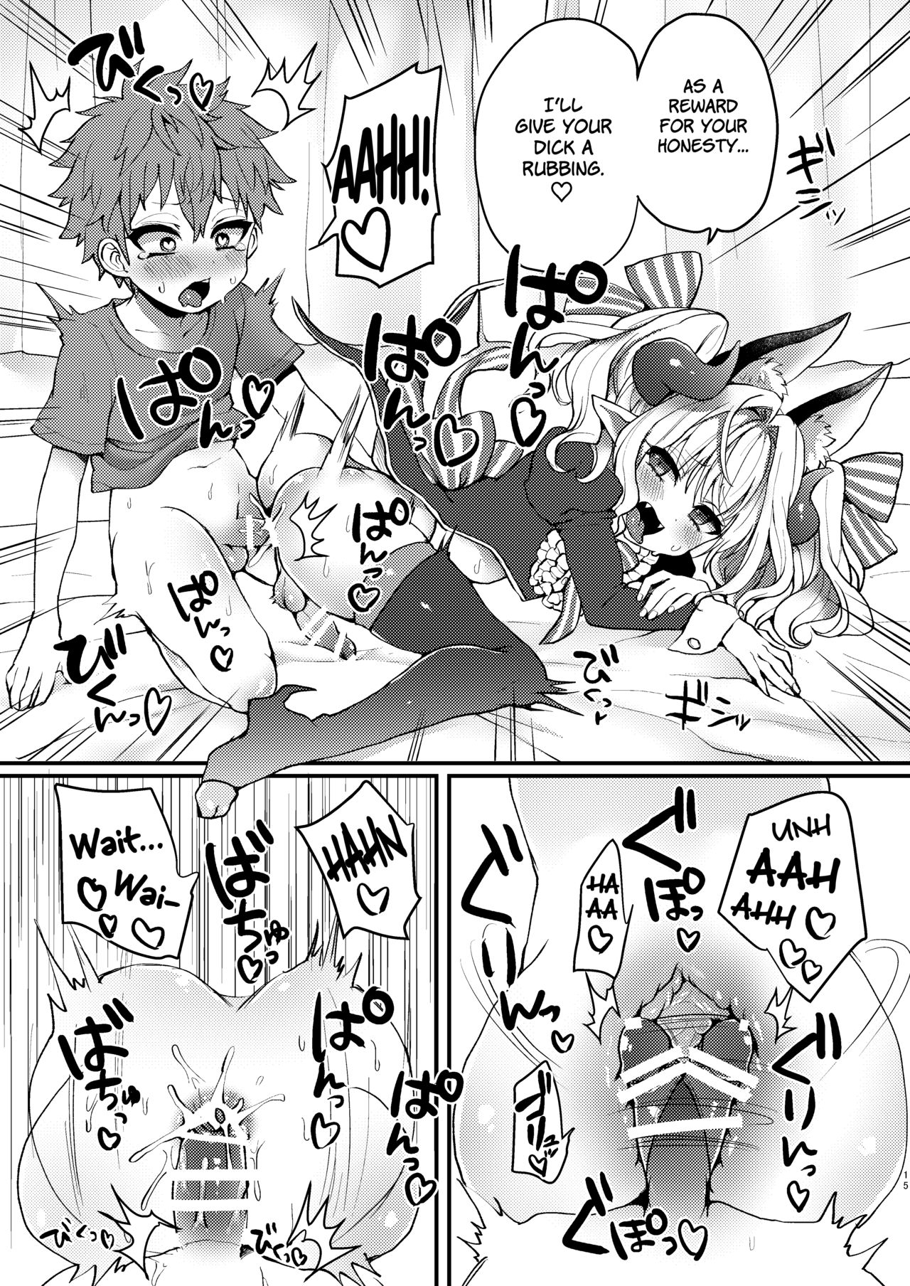 [こねこ組 (ぽろん)] 淫魔くんのえっちな夢に悩まされる男の子の話 [英訳] [DL版]