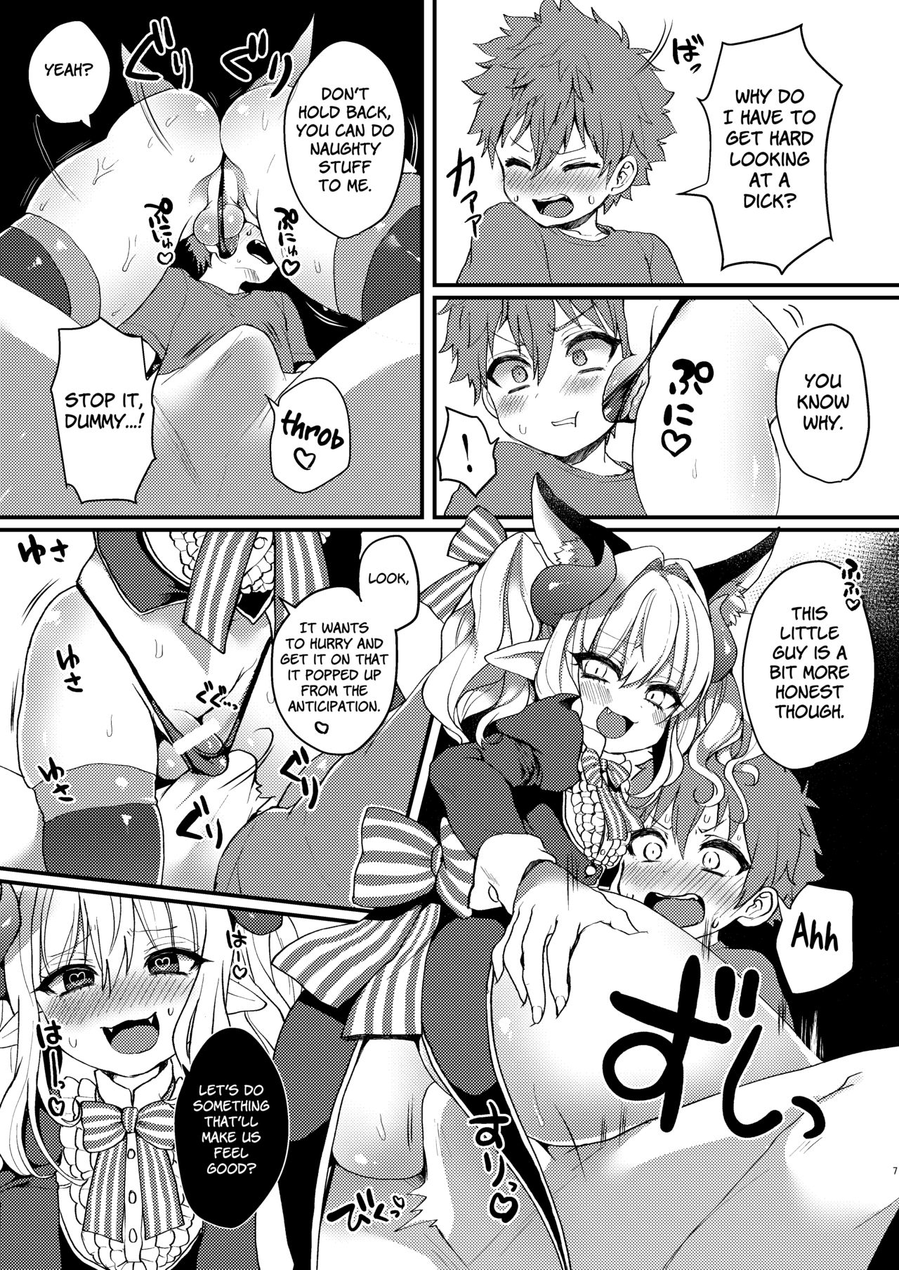 [こねこ組 (ぽろん)] 淫魔くんのえっちな夢に悩まされる男の子の話 [英訳] [DL版]