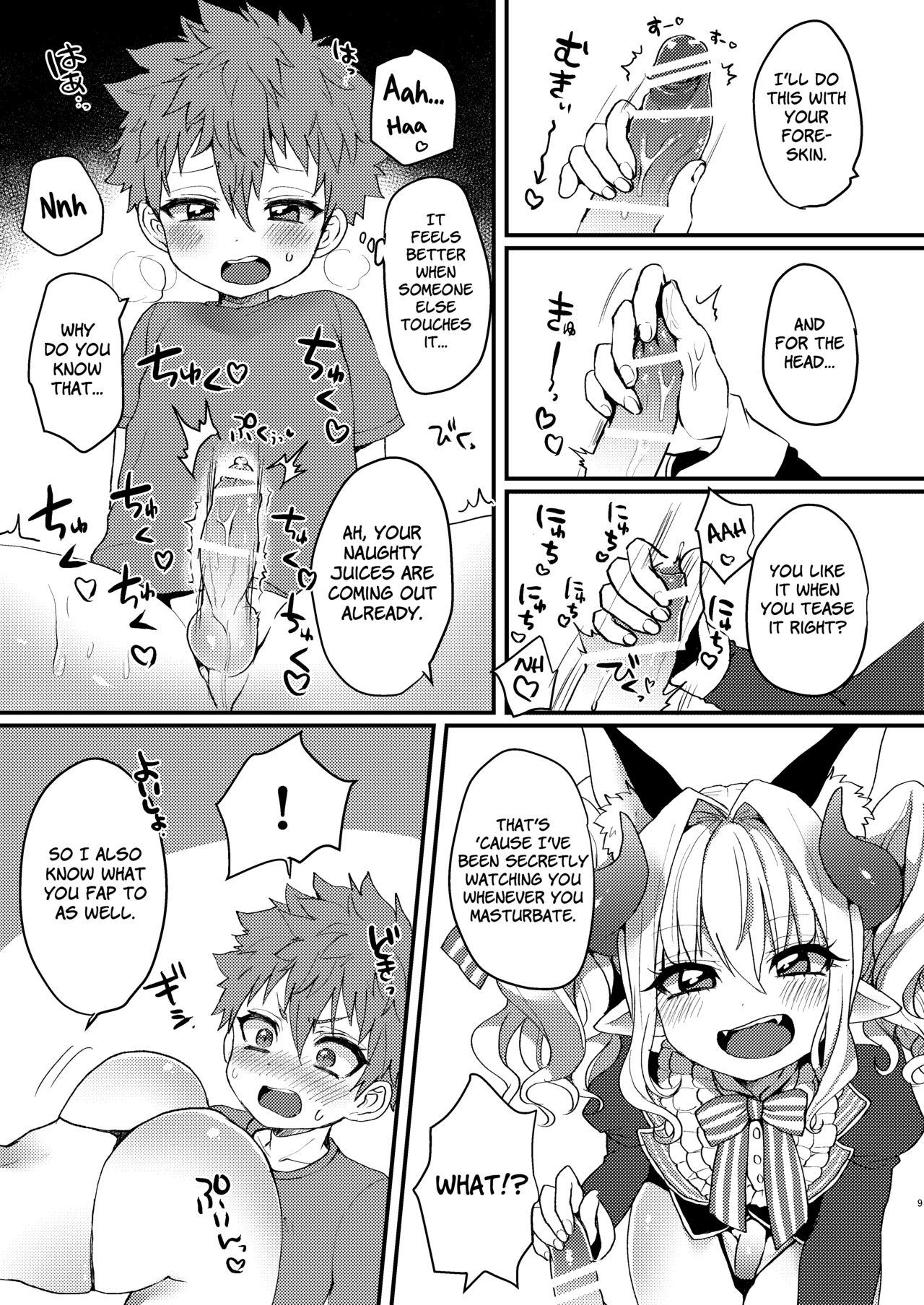 [こねこ組 (ぽろん)] 淫魔くんのえっちな夢に悩まされる男の子の話 [英訳] [DL版]