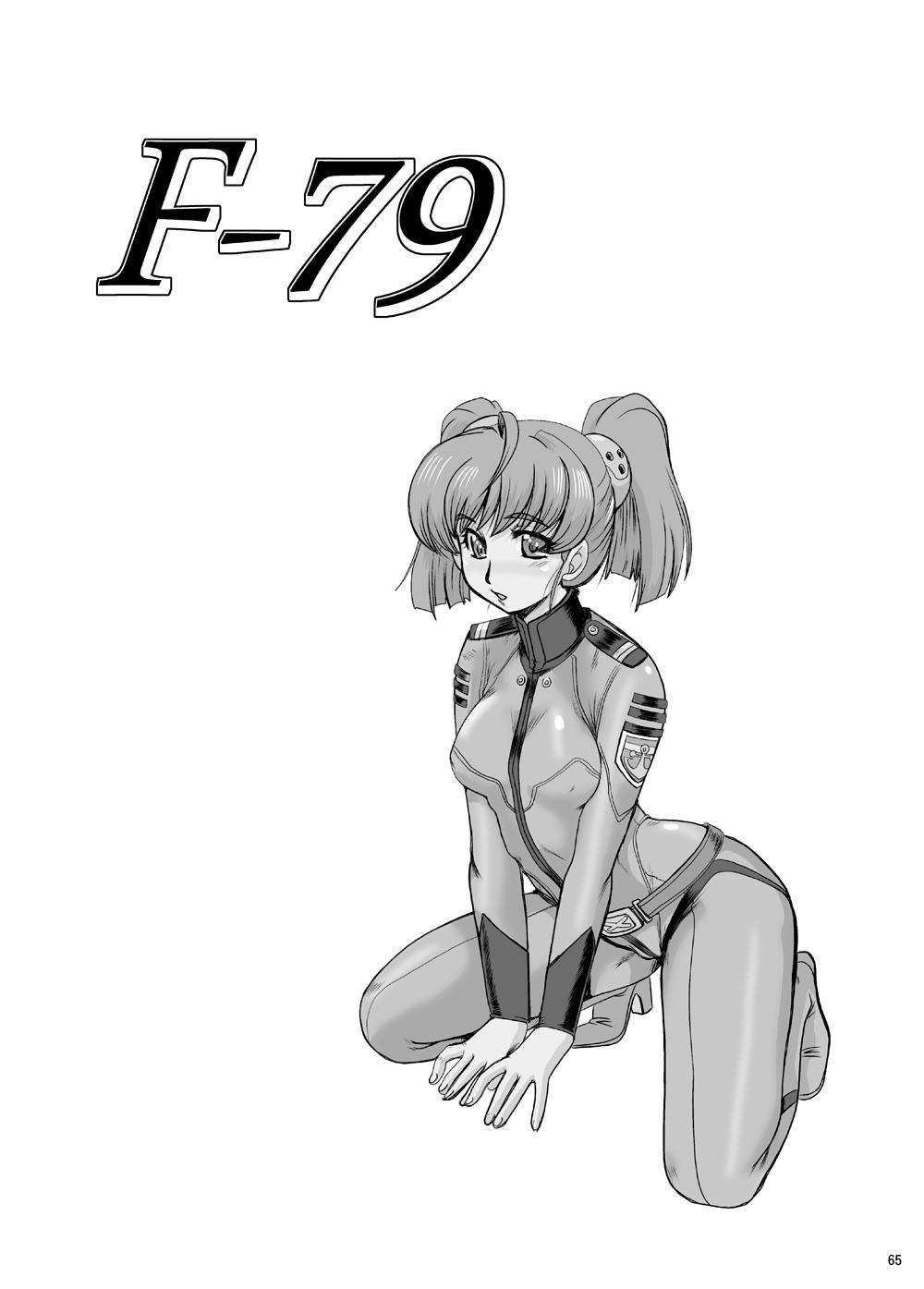 (C84) [ぱるぷんて (深田拓士)] F-79 (宇宙戦艦ヤマト2199)