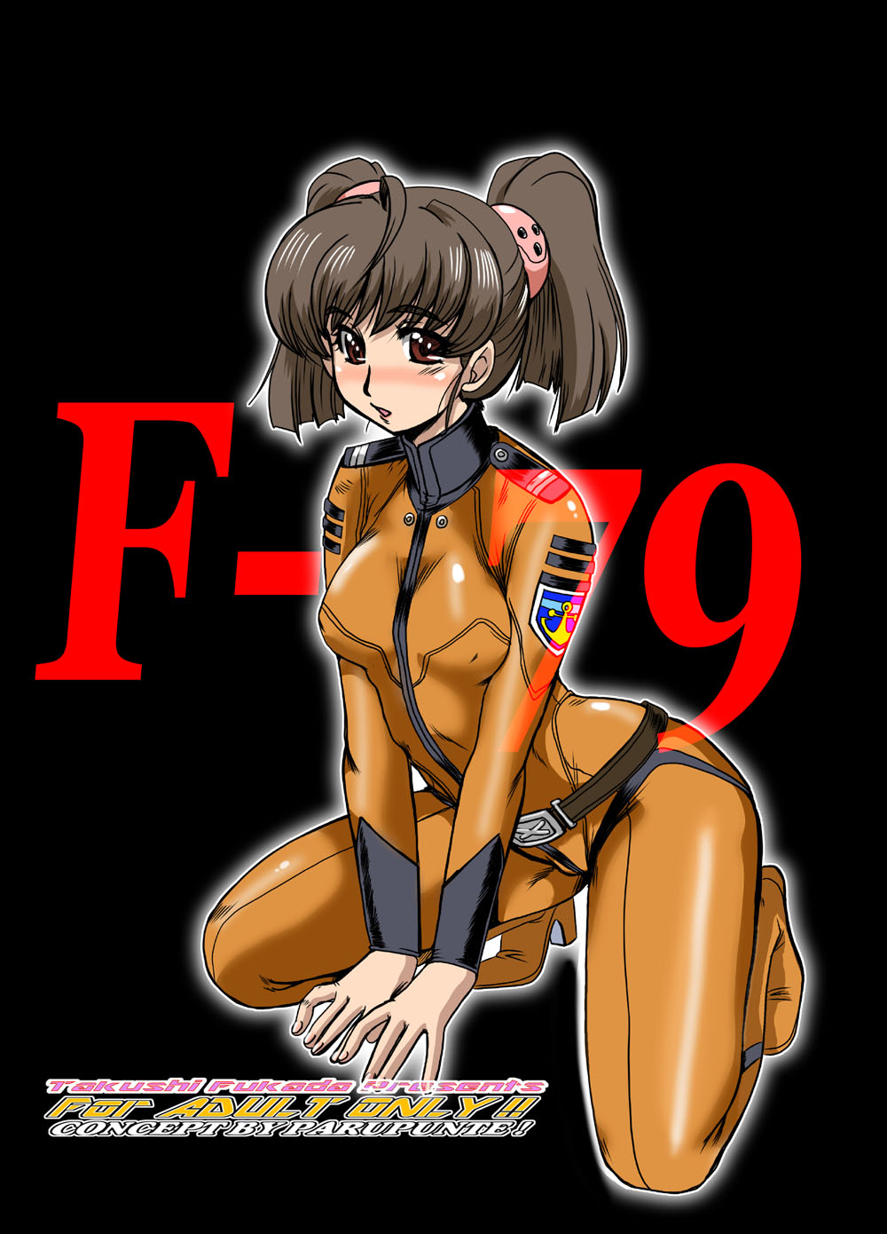 (C84) [ぱるぷんて (深田拓士)] F-79 (宇宙戦艦ヤマト2199)