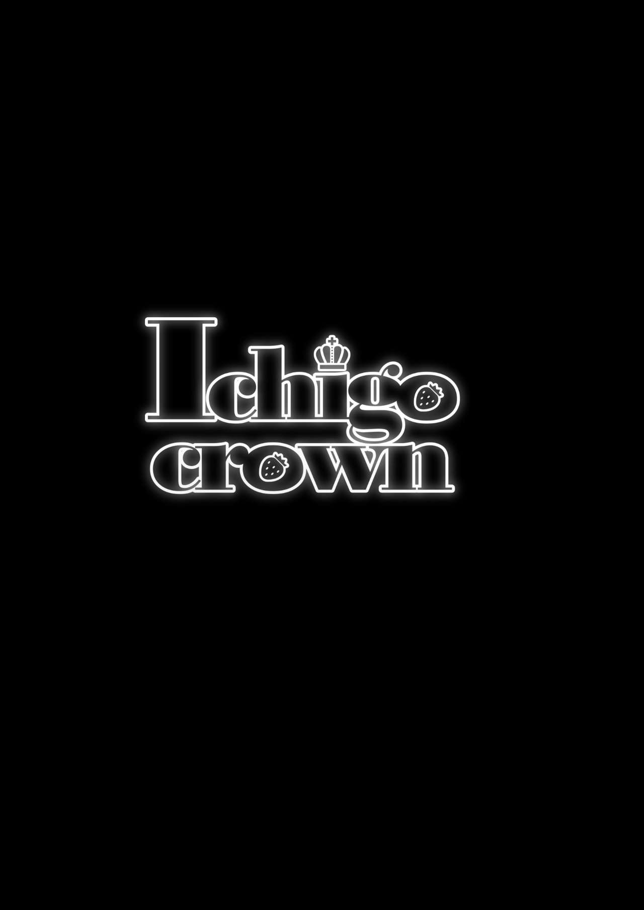 [Ichigo Crown (ゆずりあい)] 秘密4 [DL版]