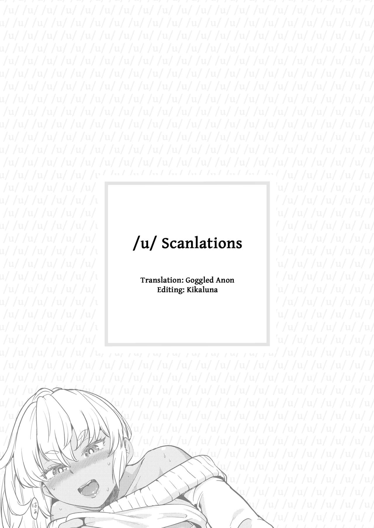 [ネダオレ (あやね)] アキちゃんは考え中 [英訳] [DL版]