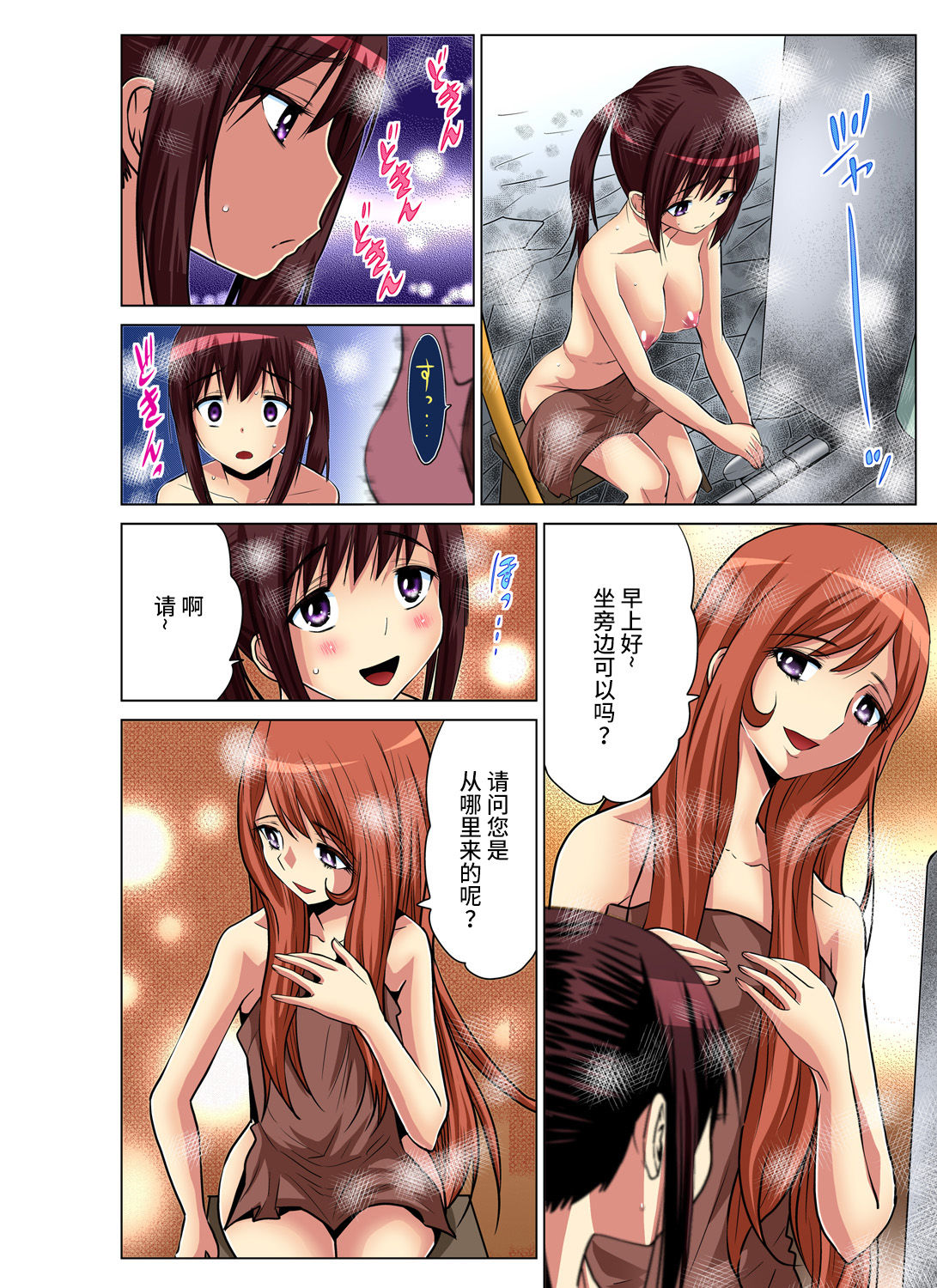 [西川孔人] 人妻あそび～もっと疼くの… 1-8 [中国翻訳]