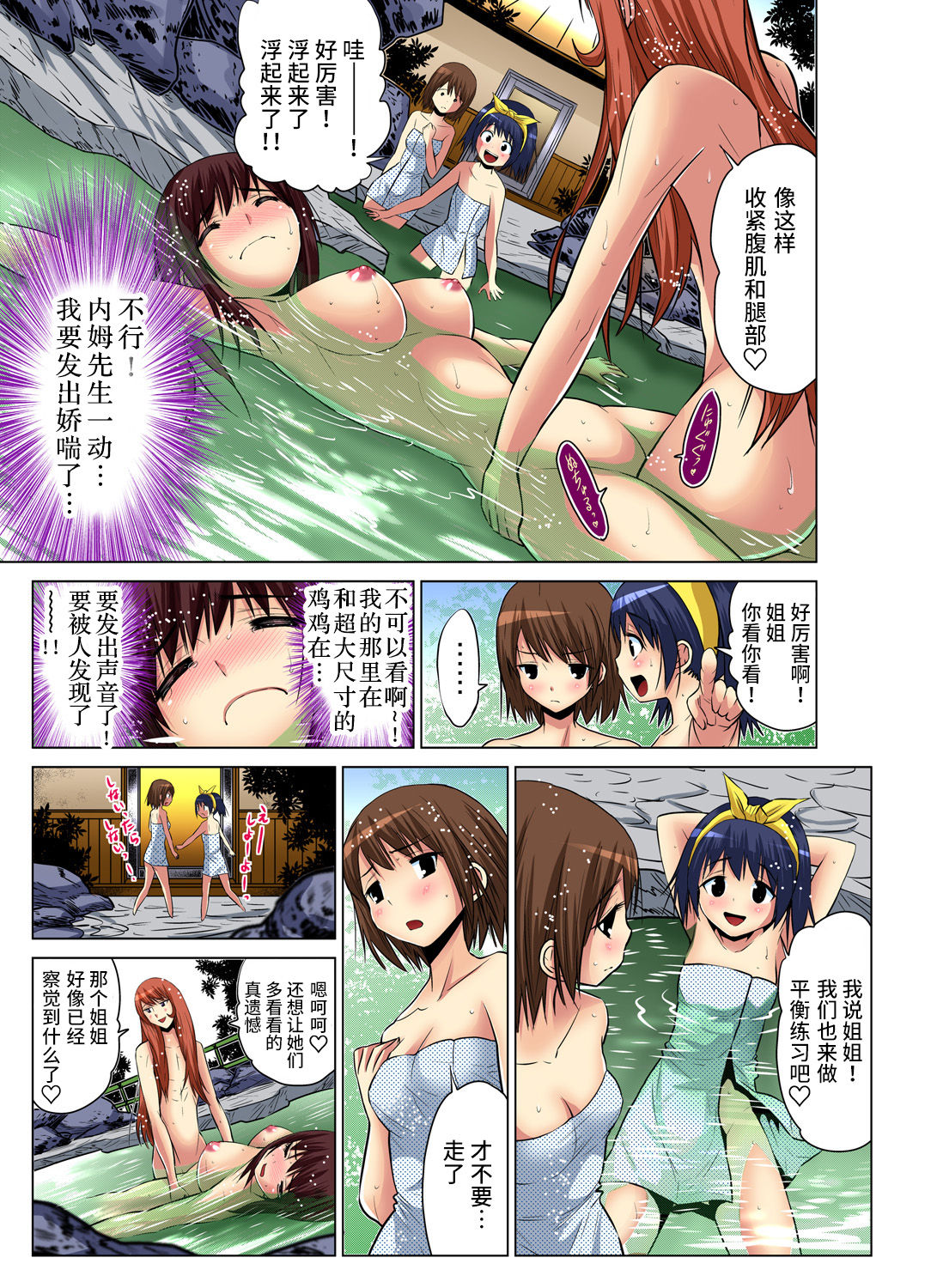 [西川孔人] 人妻あそび～もっと疼くの… 1-8 [中国翻訳]