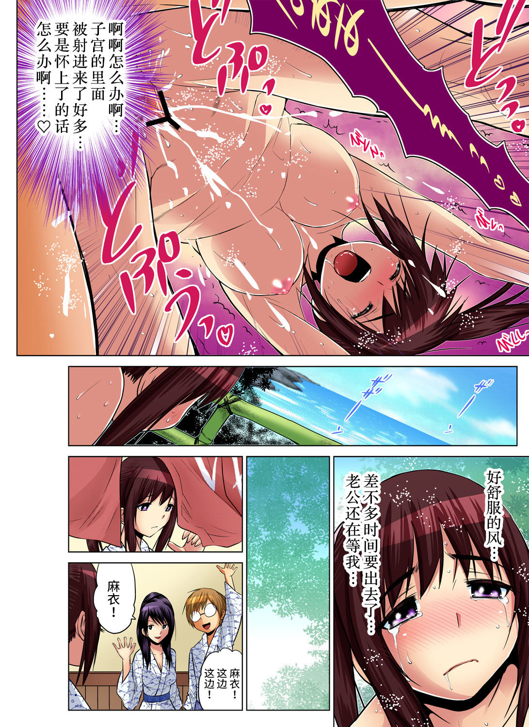 [西川孔人] 人妻あそび～もっと疼くの… 1-8 [中国翻訳]