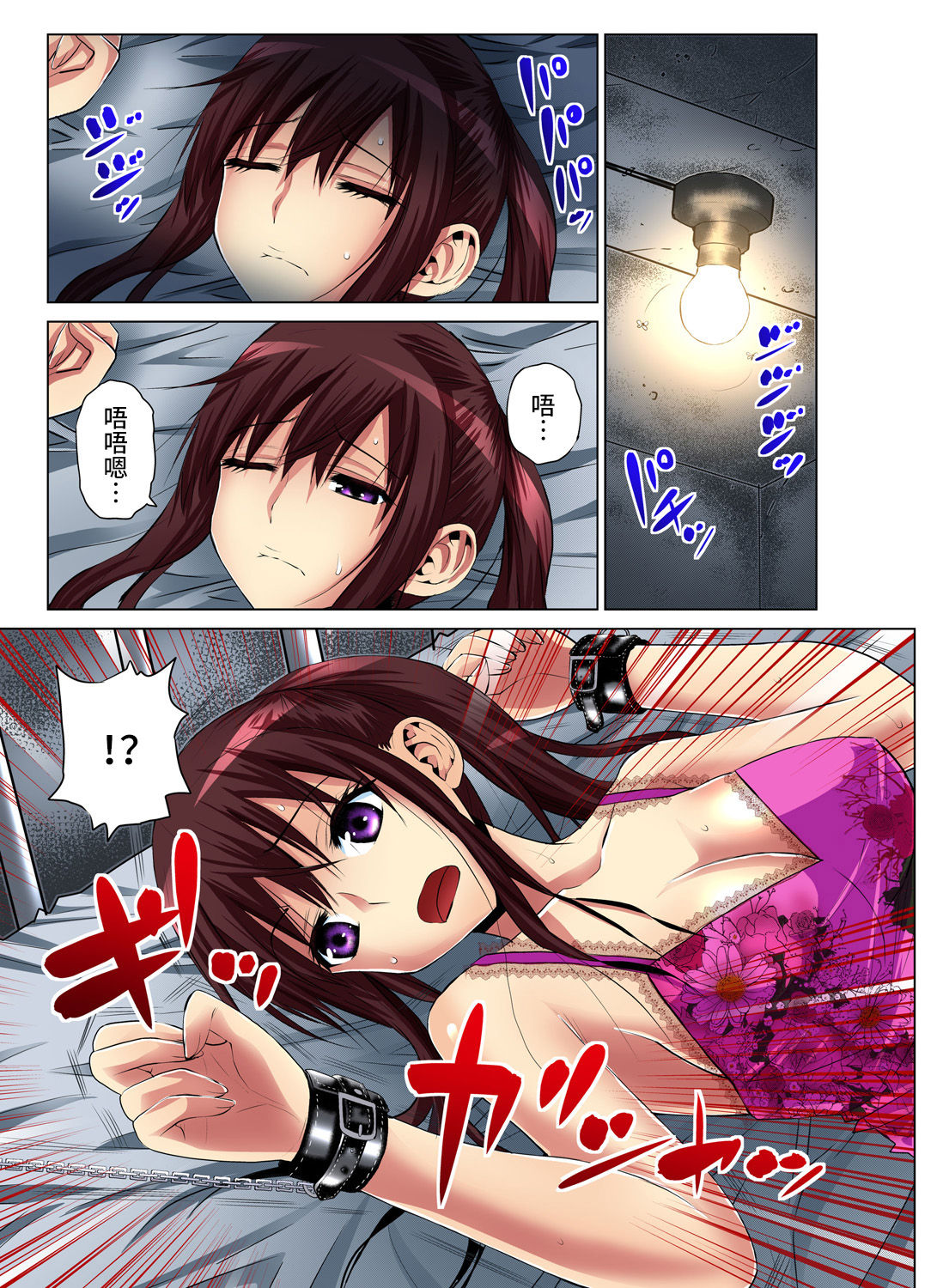 [西川孔人] 人妻あそび～もっと疼くの… 1-8 [中国翻訳]