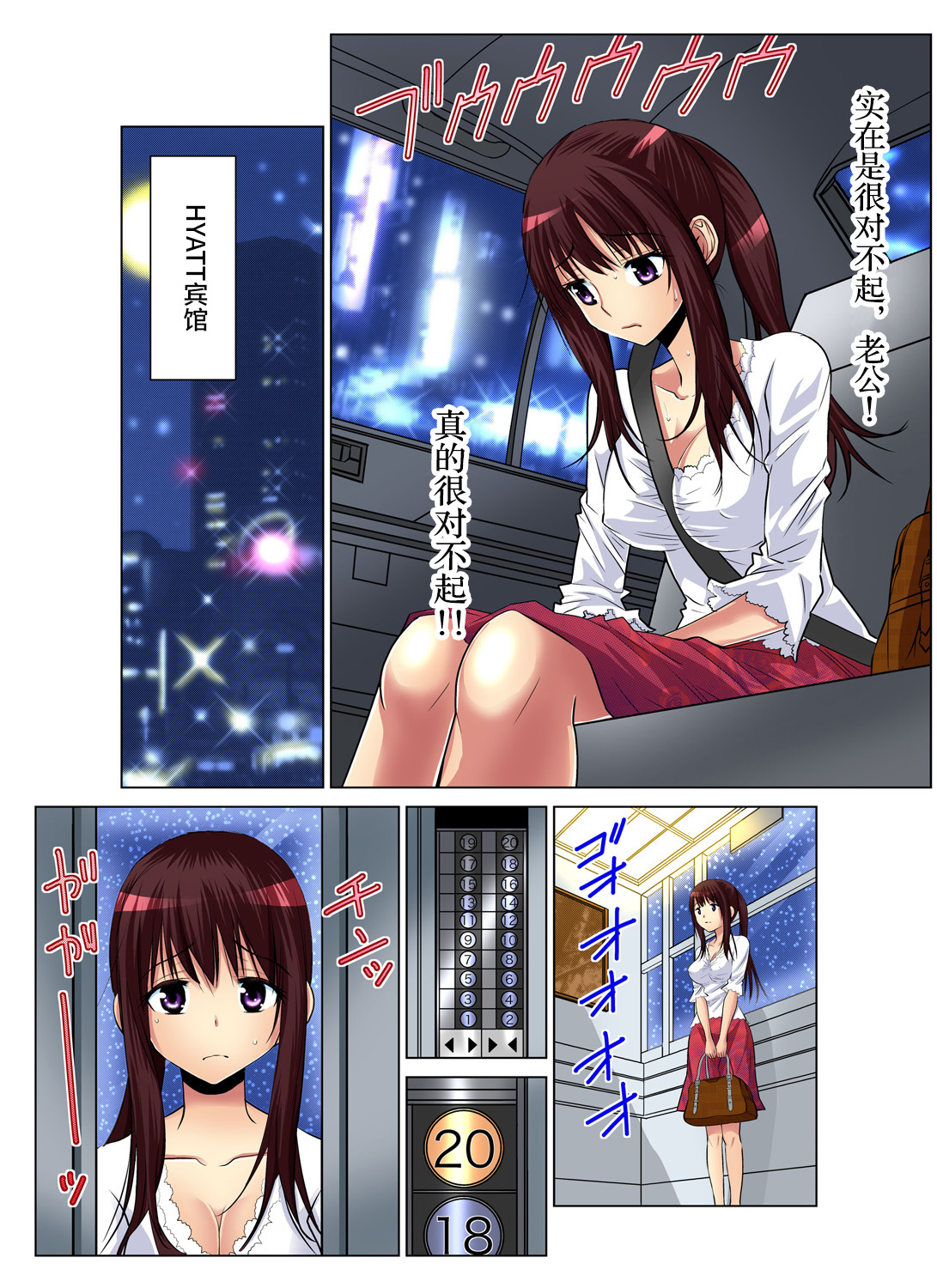 [西川孔人] 人妻あそび～もっと疼くの… 1-8 [中国翻訳]