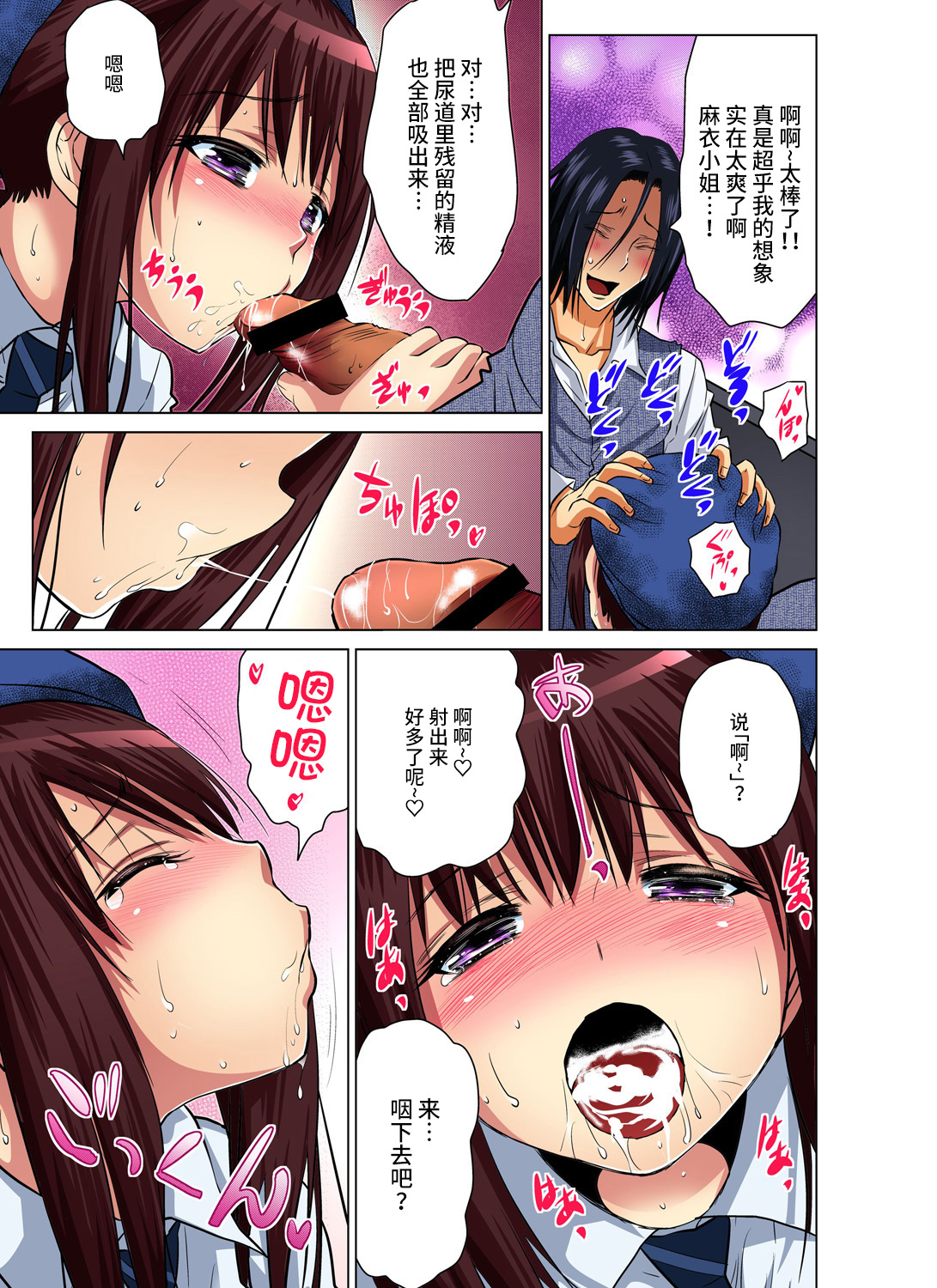 [西川孔人] 人妻あそび～もっと疼くの… 1-8 [中国翻訳]