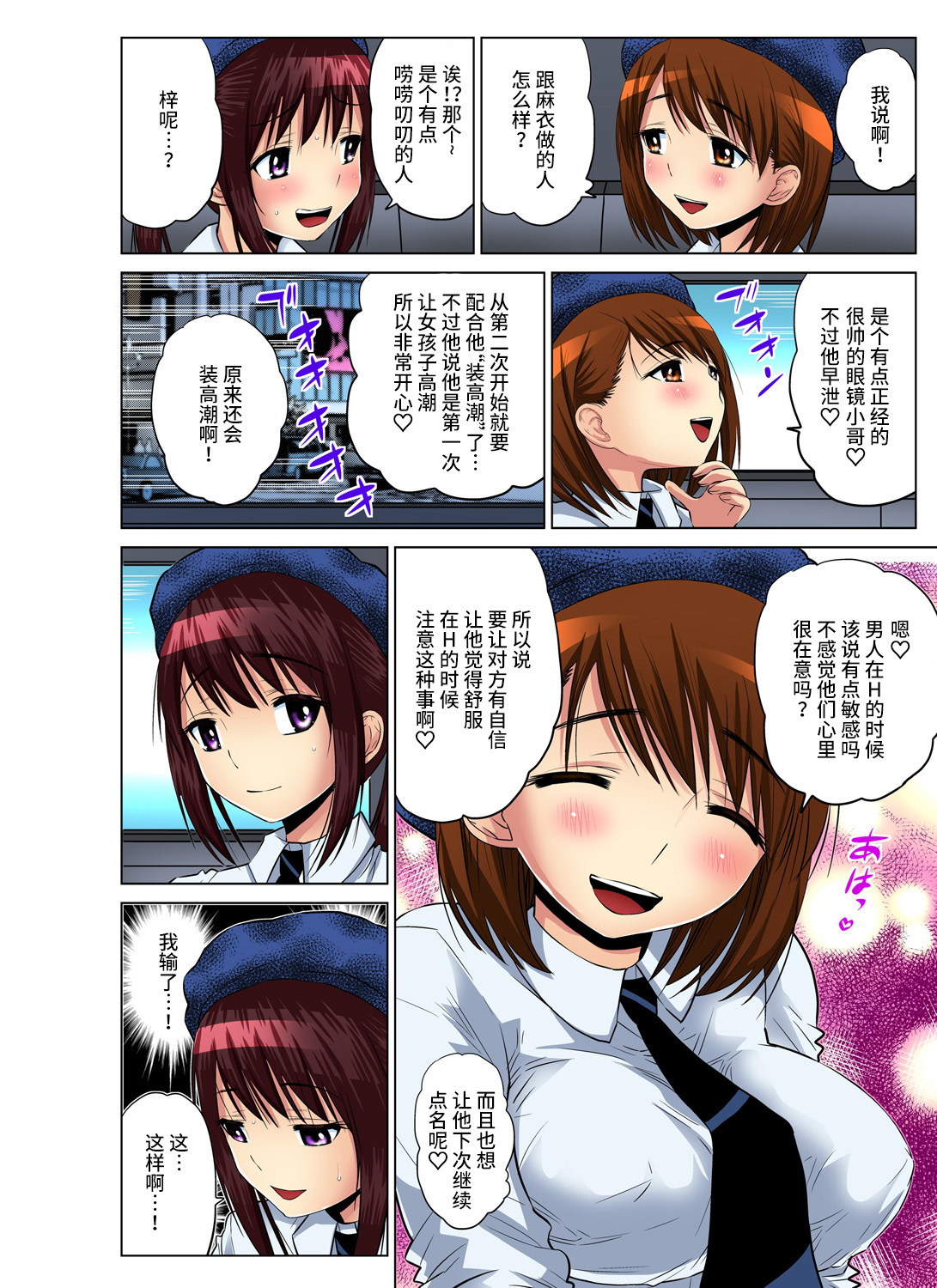 [西川孔人] 人妻あそび～もっと疼くの… 1-8 [中国翻訳]