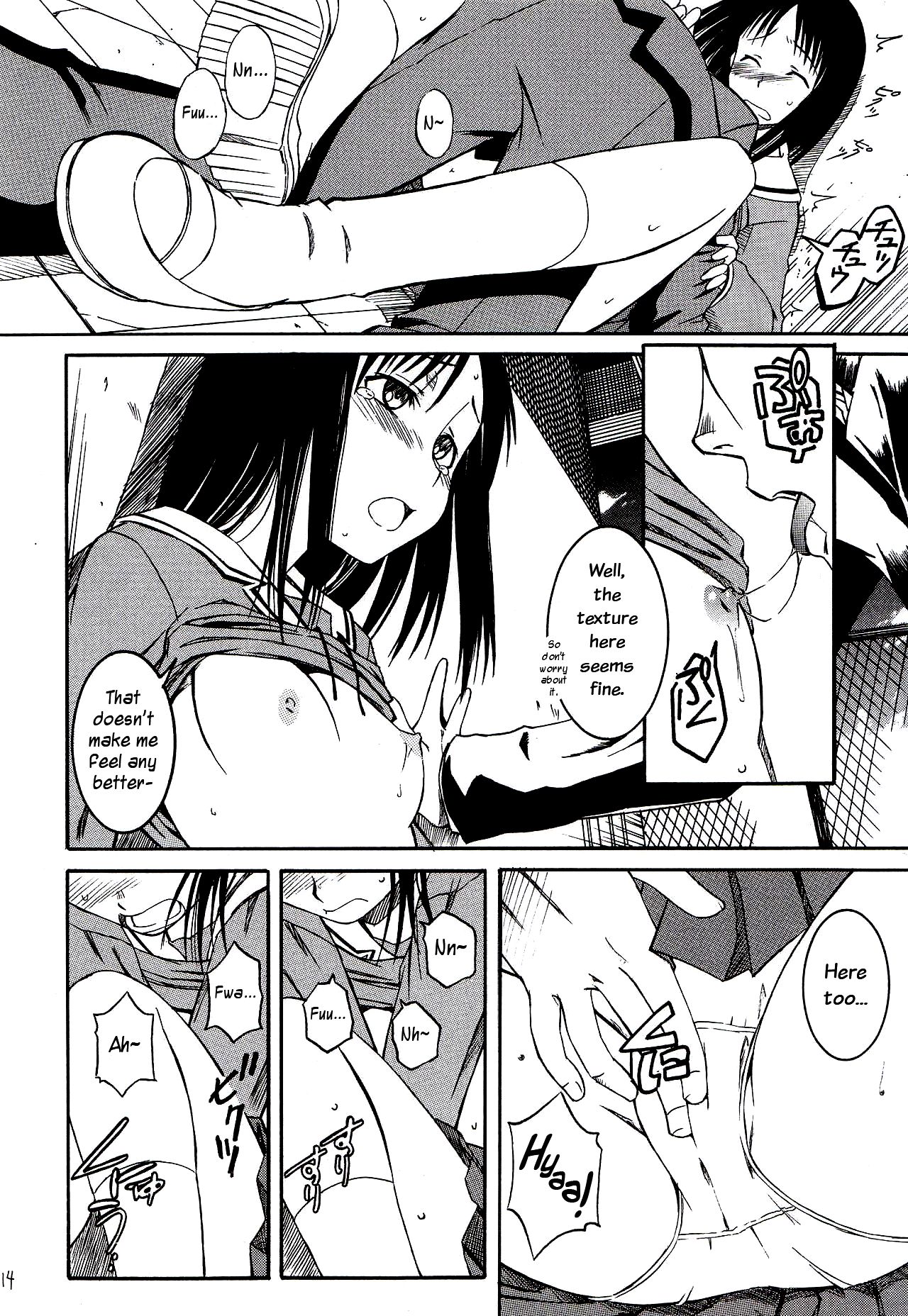 (サンクリ29) [ハウス オブ KARSEA (将司)] リメイク (あずまんが大王) [英訳]