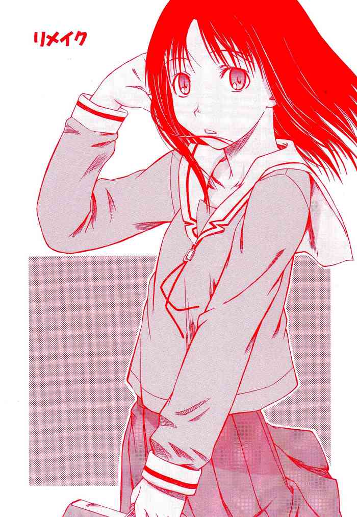 (サンクリ29) [ハウス オブ KARSEA (将司)] リメイク (あずまんが大王) [英訳]