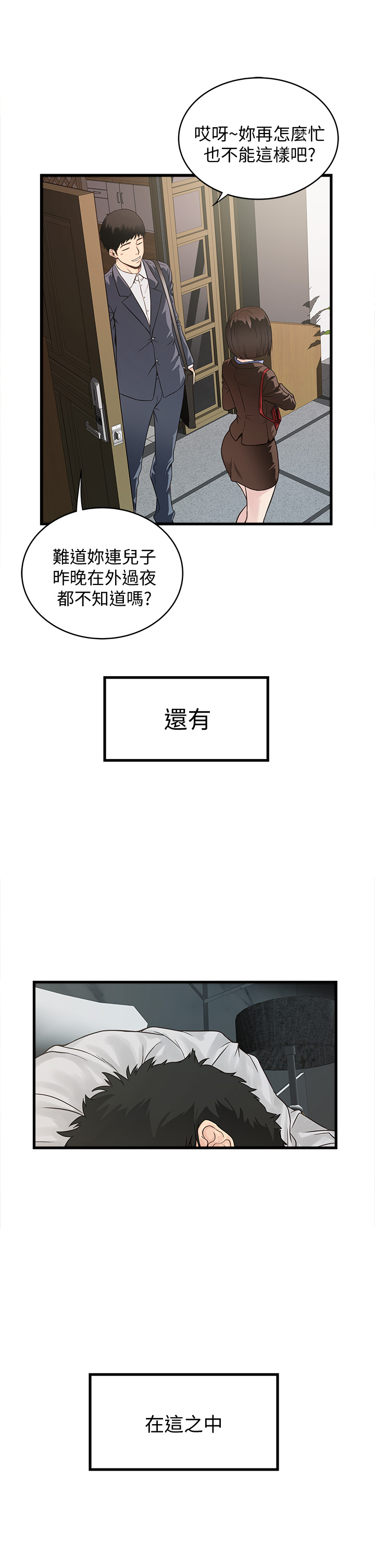 [KIMONO&海韻]下女, 初希 第1話 廢物老公 2019.05.24高畫質版本