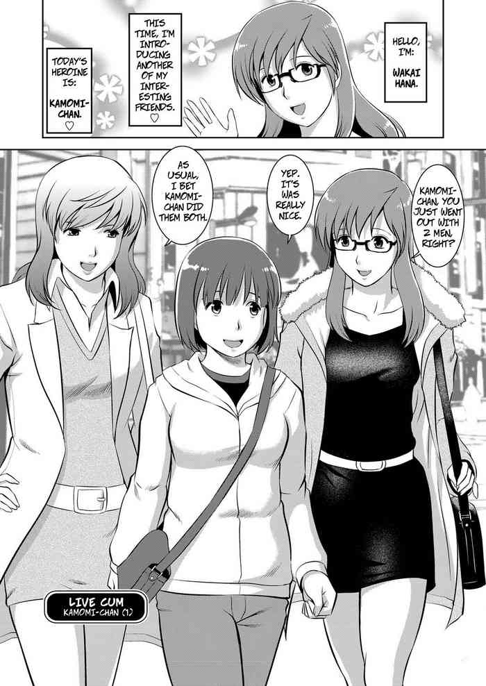 [彩画堂] LIVE CUM かもみちゃんの場合 (LIVE CUM) [英訳] [無修正] [DL版]